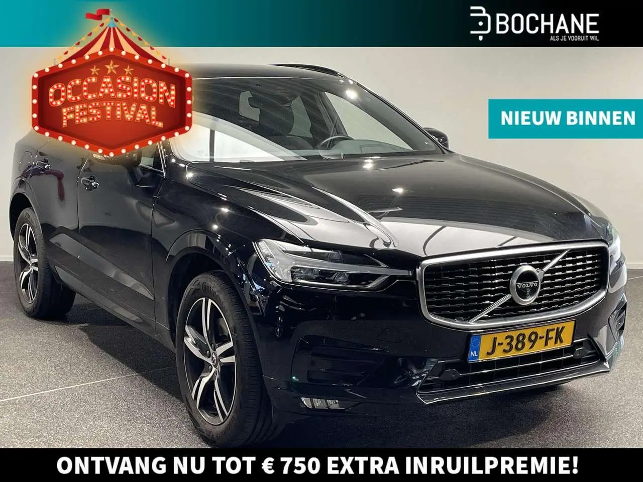 Photo 1 : Volvo Xc60 2019 Hybride