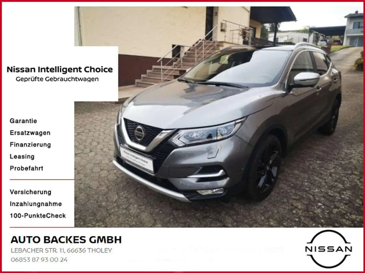 Photo 1 : Nissan Qashqai 2019 Essence