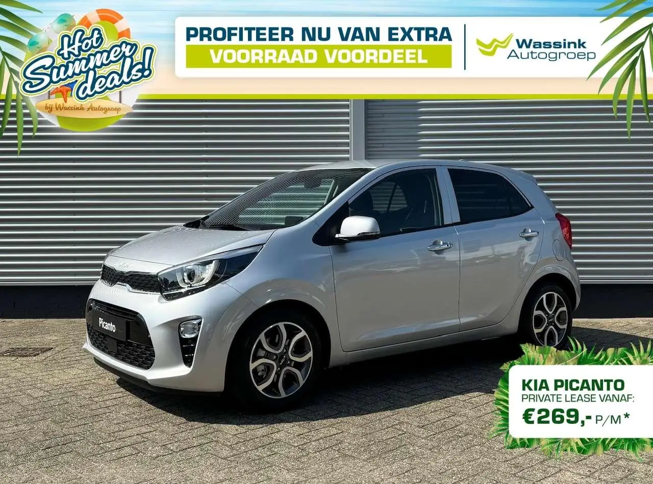 Photo 1 : Kia Picanto 2024 Essence