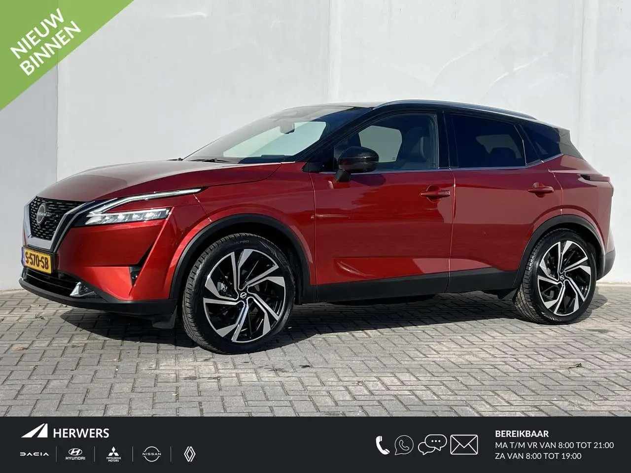 Photo 1 : Nissan Qashqai 2023 Hybride