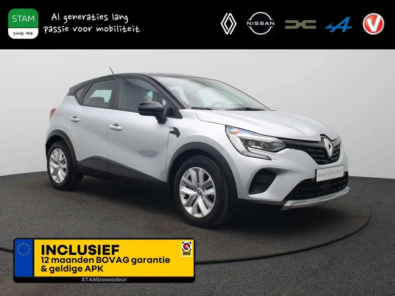 Photo 1 : Renault Captur 2023 Essence