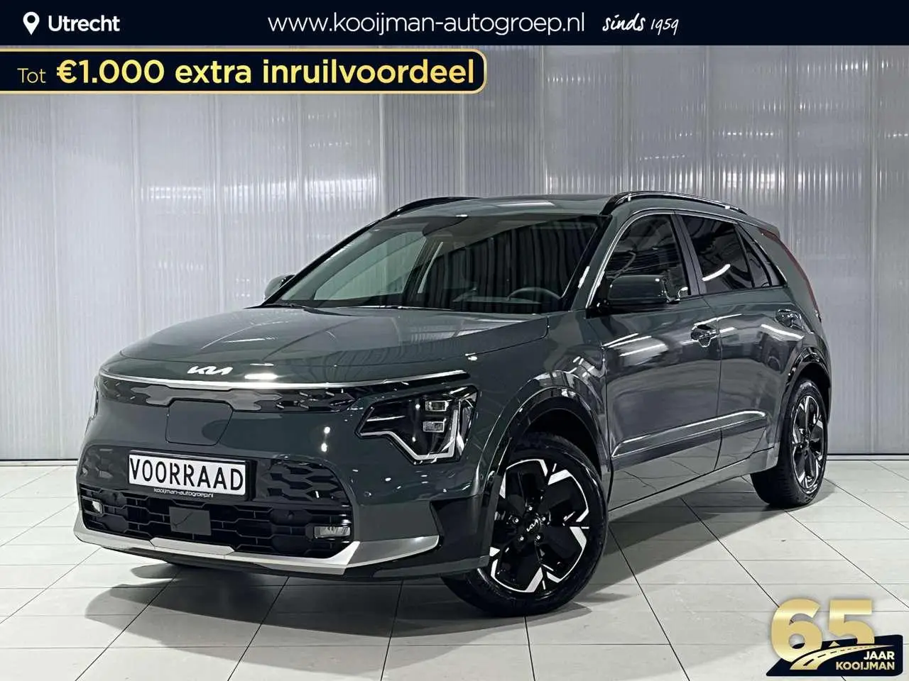 Photo 1 : Kia E-niro 2024 Électrique