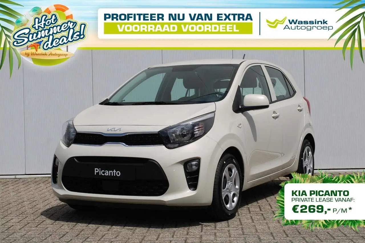 Photo 1 : Kia Picanto 2024 Petrol