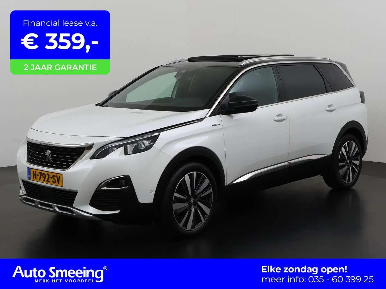 Photo 1 : Peugeot 5008 2020 Essence