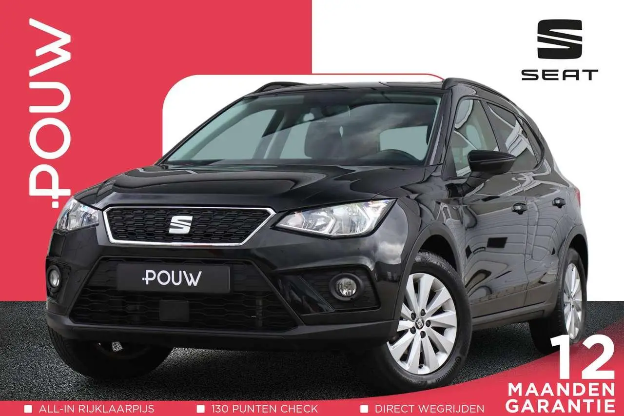 Photo 1 : Seat Arona 2020 Petrol