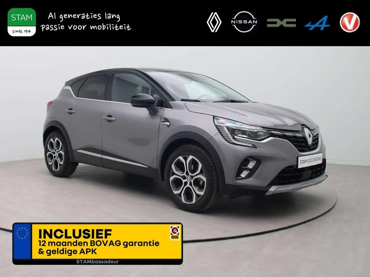 Photo 1 : Renault Captur 2023 Essence