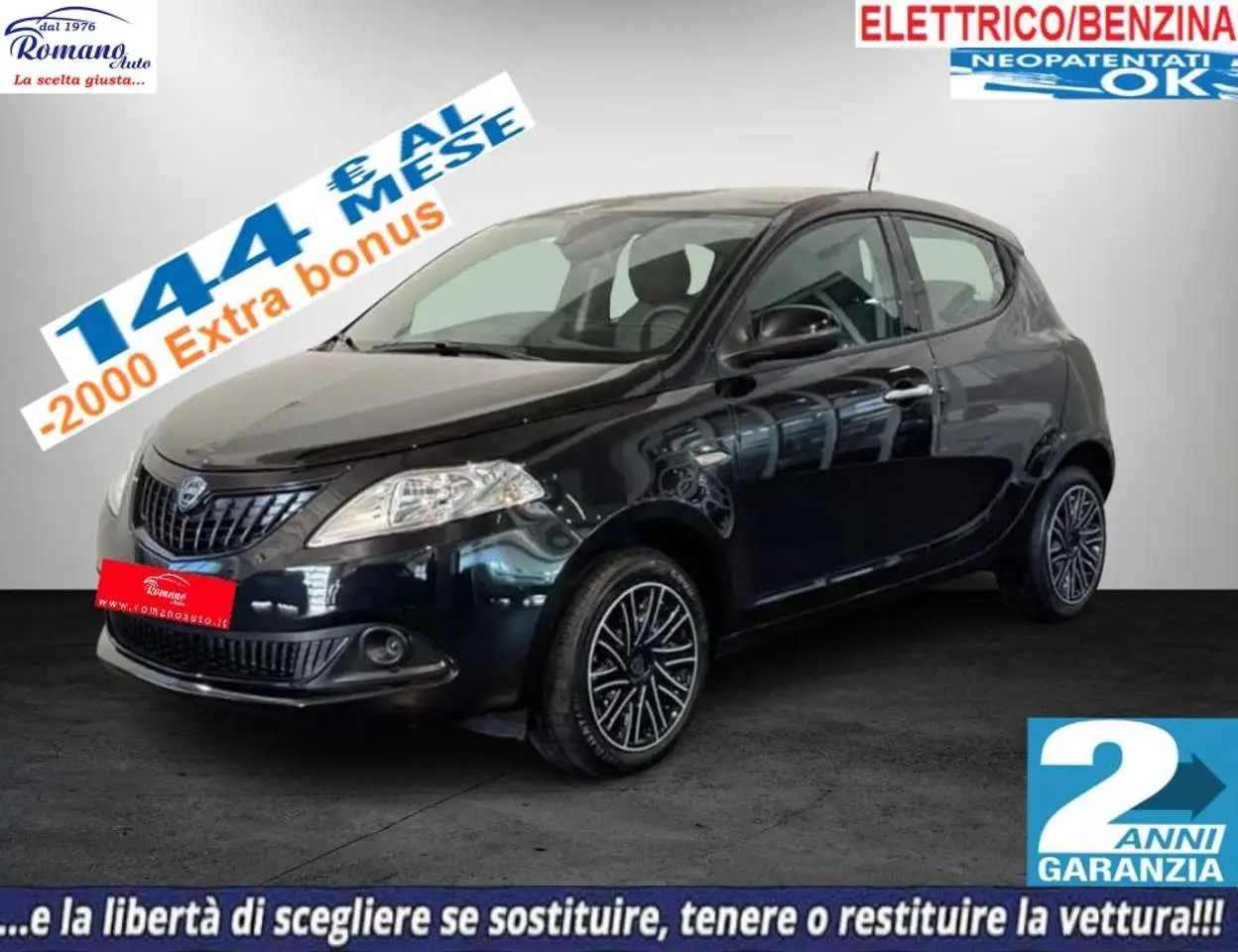 Photo 1 : Lancia Ypsilon 2023 Hybrid