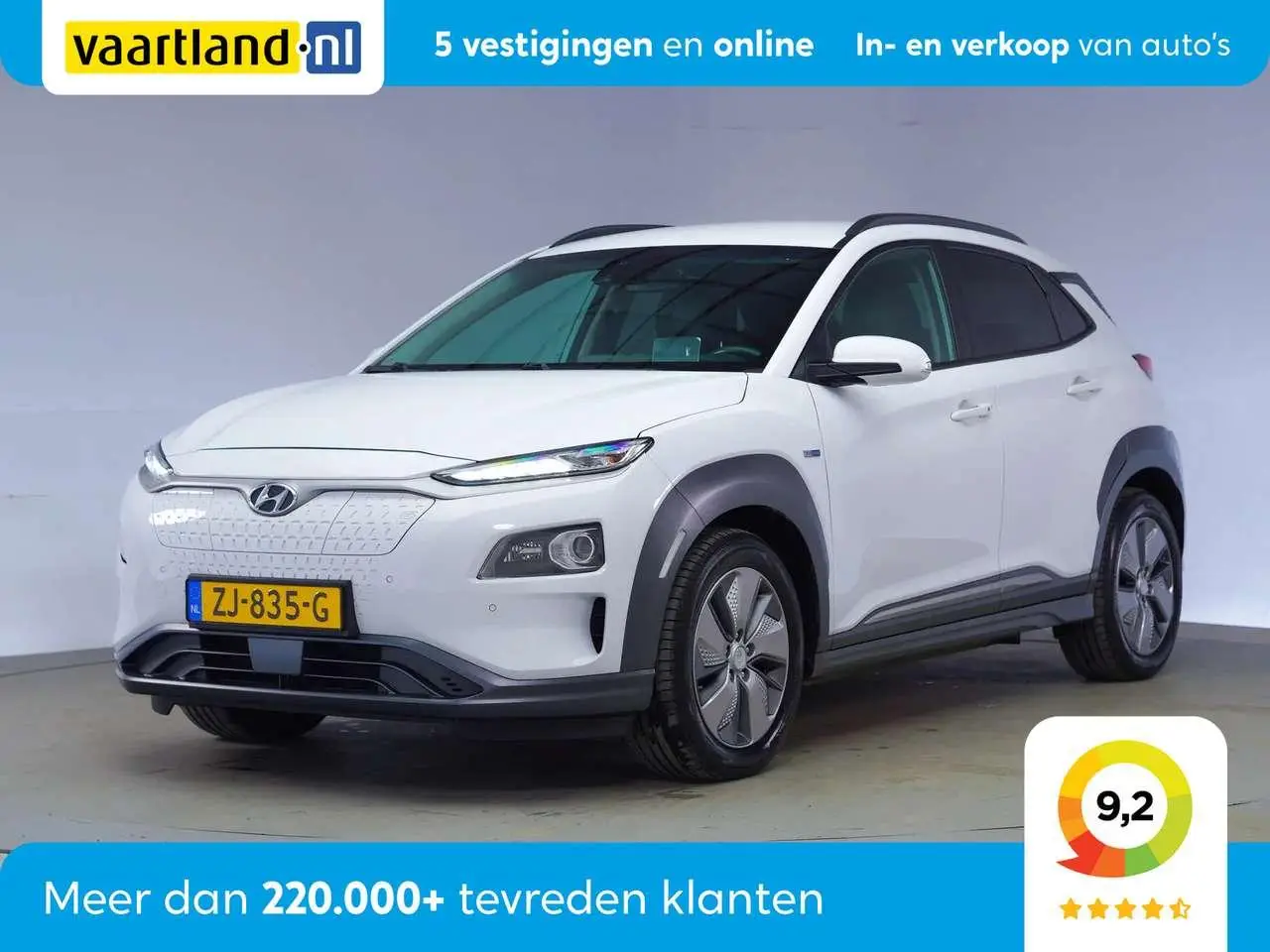 Photo 1 : Hyundai Kona 2019 Électrique