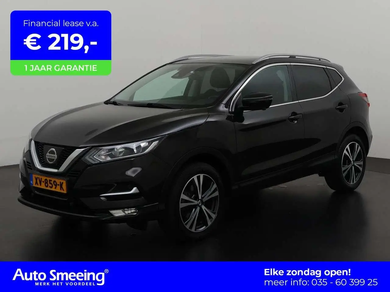 Photo 1 : Nissan Qashqai 2019 Essence