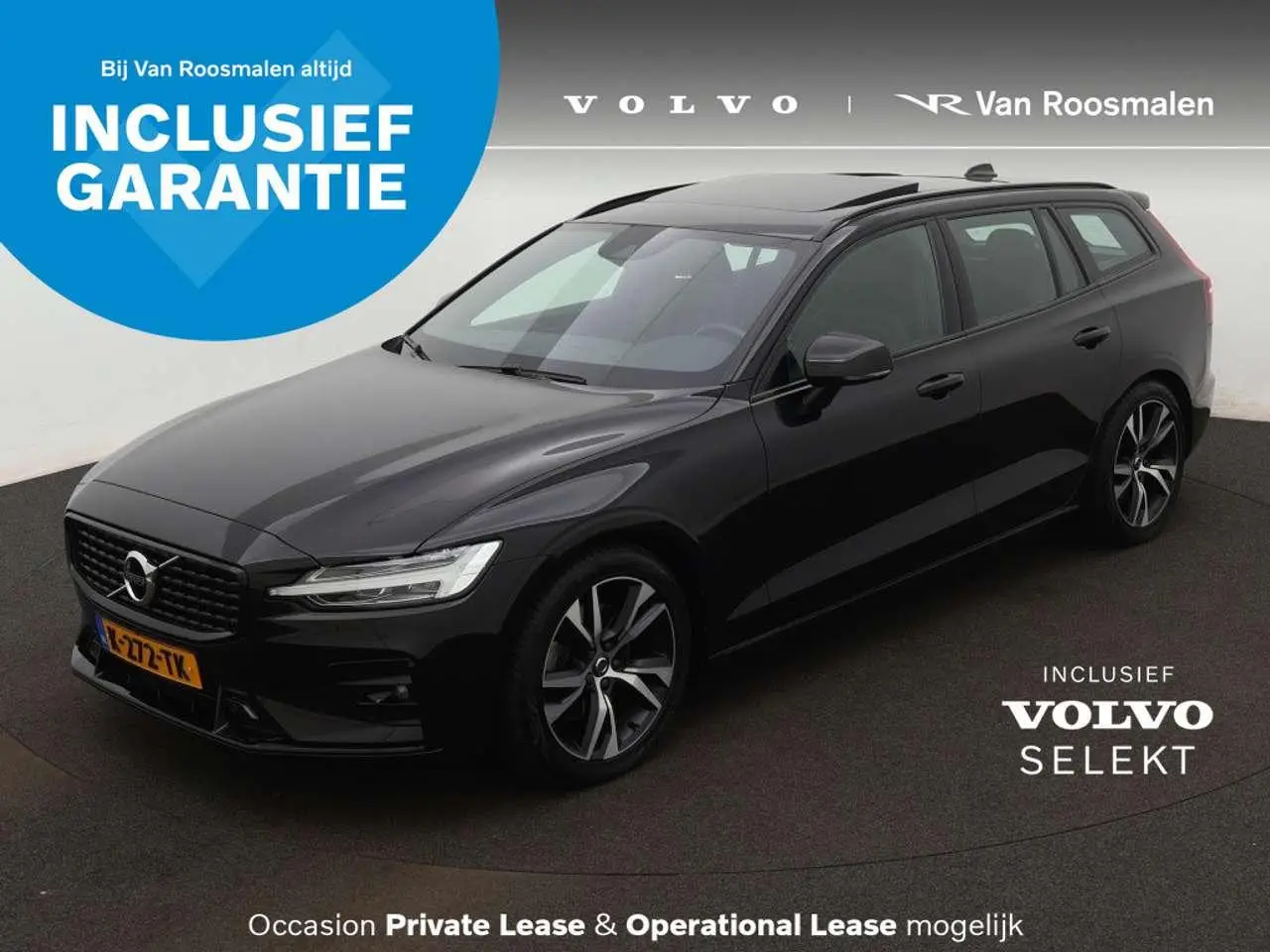 Photo 1 : Volvo V60 2021 Essence