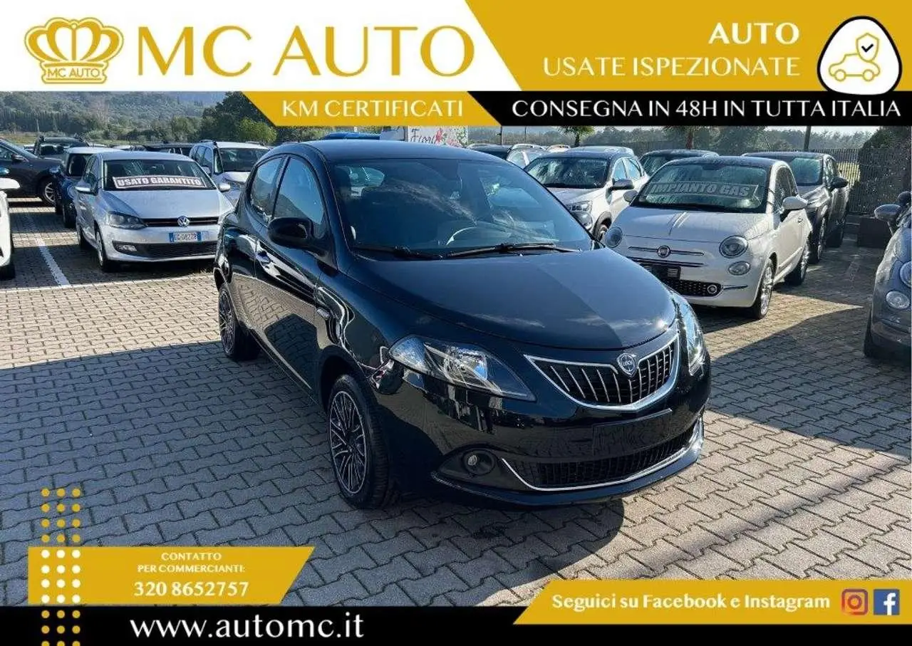 Photo 1 : Lancia Ypsilon 2023 Hybride