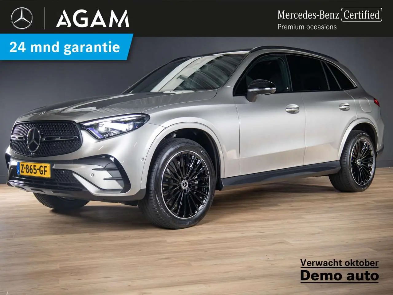 Photo 1 : Mercedes-benz Classe Glc 2024 Hybride