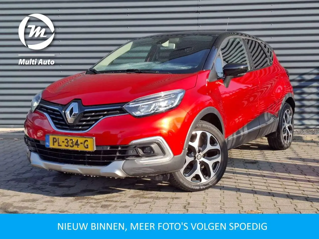 Photo 1 : Renault Captur 2017 Petrol