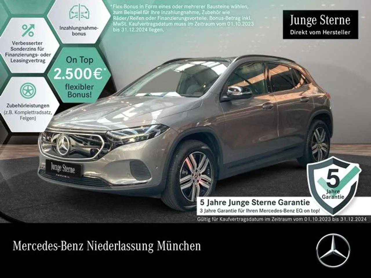 Photo 1 : Mercedes-benz Classe Eqa 2023 Electric