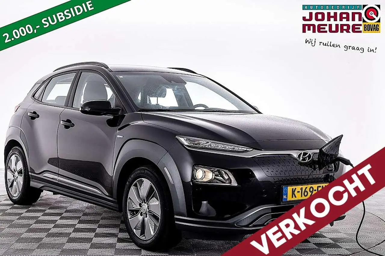 Photo 1 : Hyundai Kona 2020 Electric