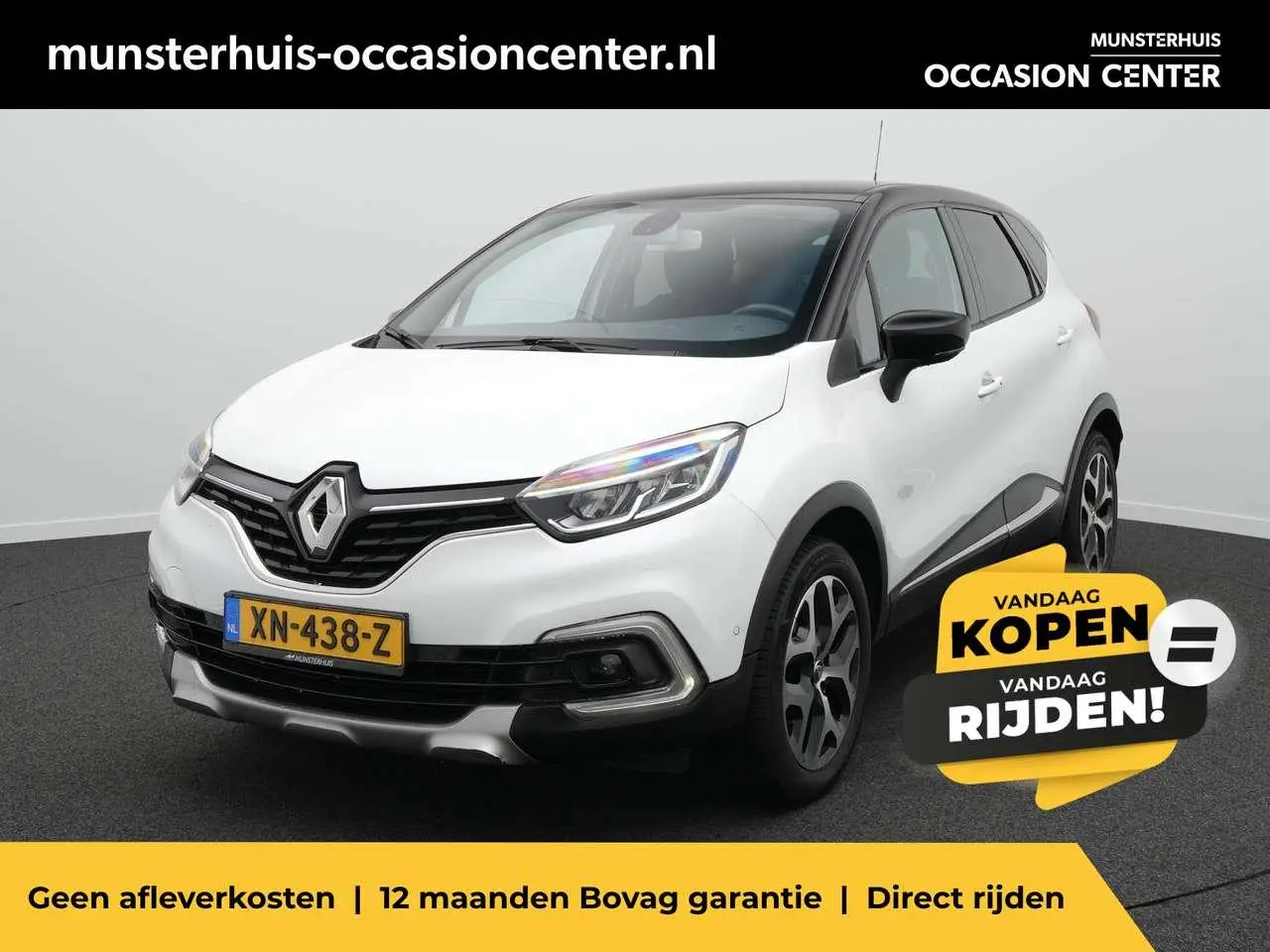 Photo 1 : Renault Captur 2018 Essence