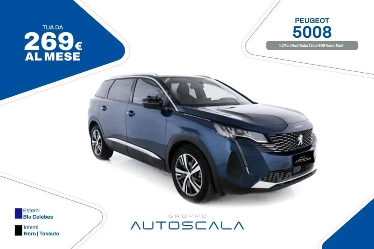 Photo 1 : Peugeot 5008 2023 Essence