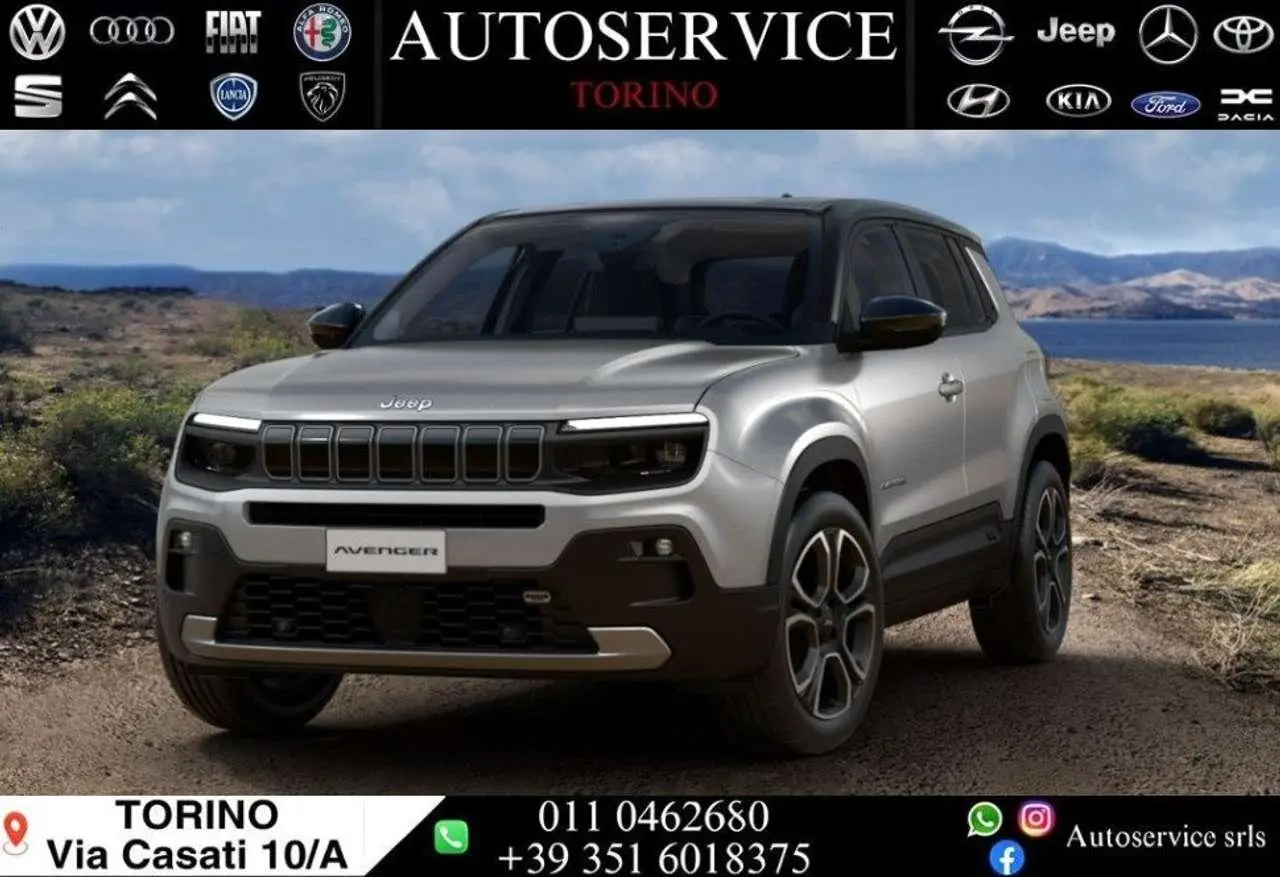 Photo 1 : Jeep Avenger 2024 Essence