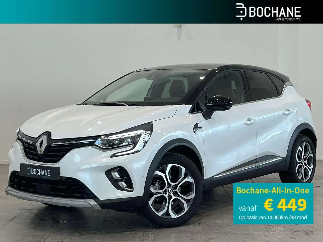 Photo 1 : Renault Captur 2023 Essence