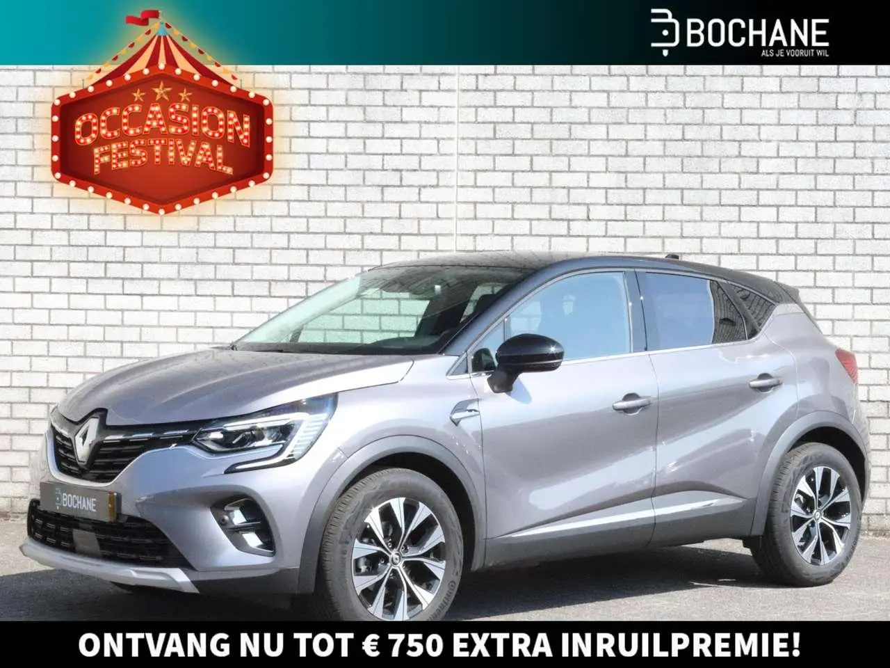 Photo 1 : Renault Captur 2023 Essence