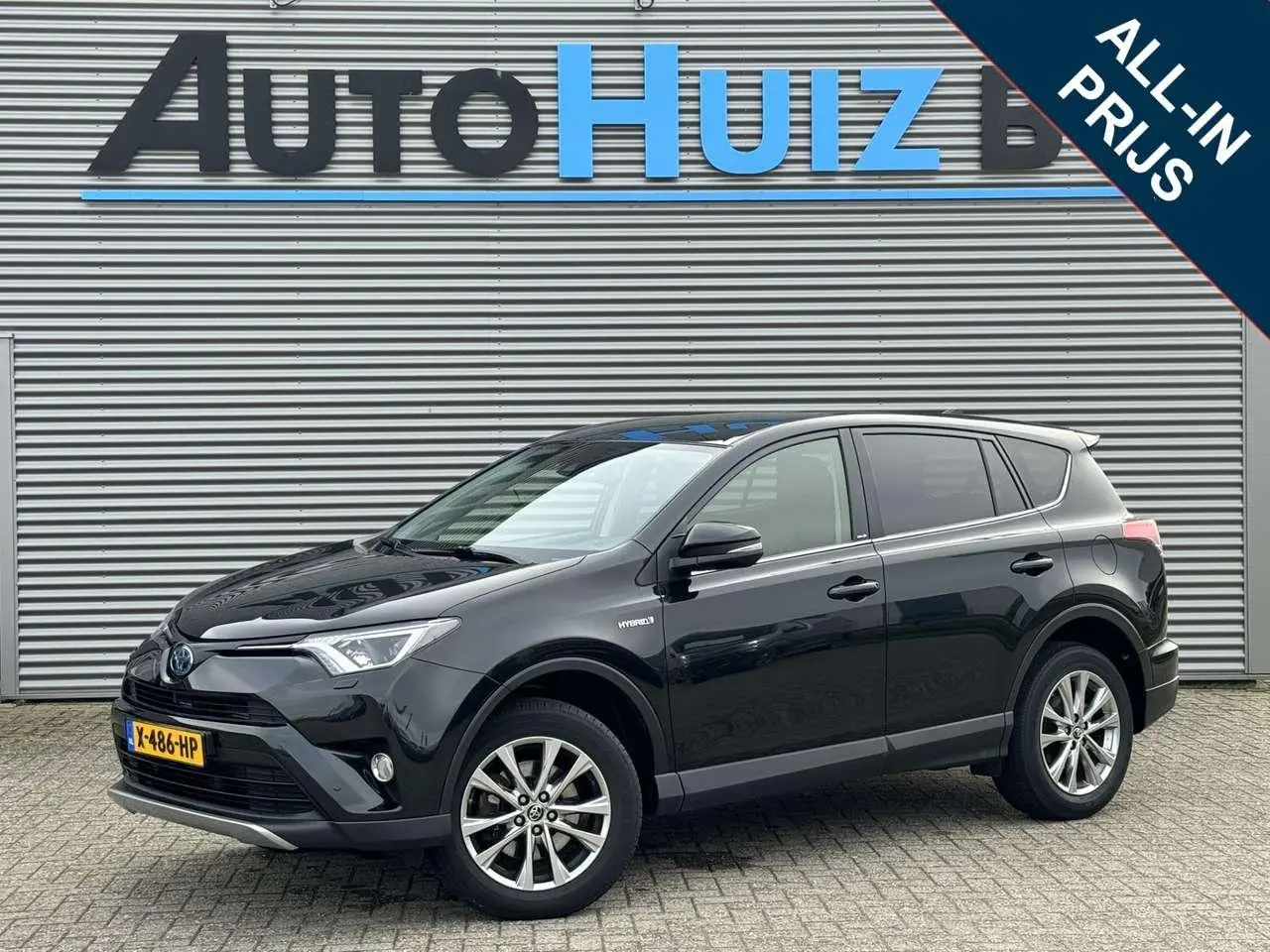 Photo 1 : Toyota Rav4 2017 Hybrid