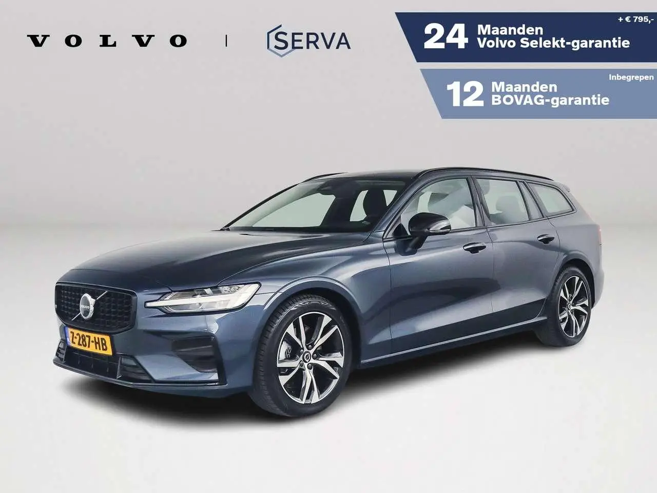 Photo 1 : Volvo V60 2024 Hybride