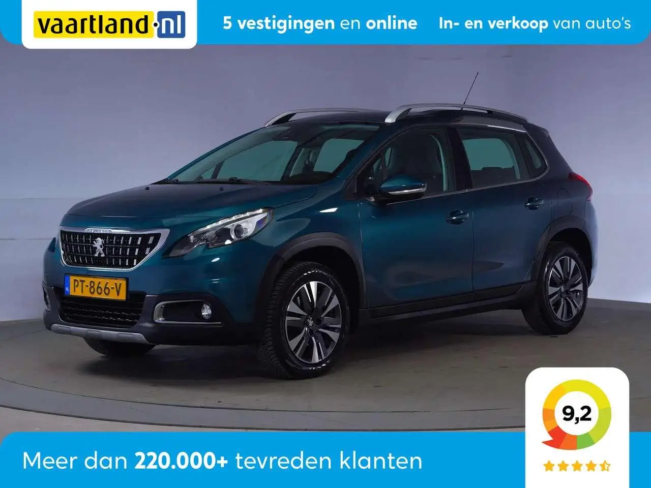 Photo 1 : Peugeot 2008 2017 Petrol