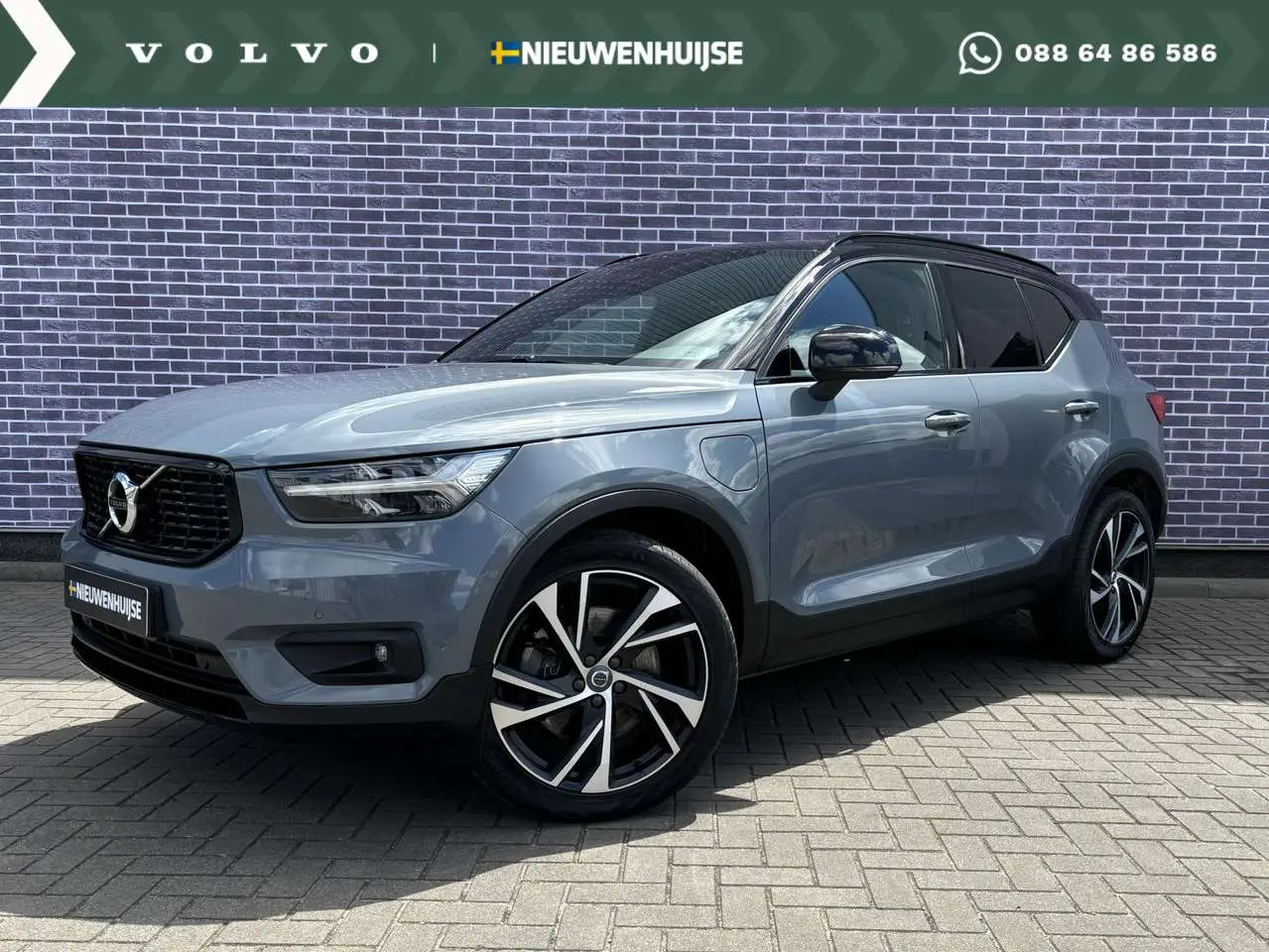 Photo 1 : Volvo Xc40 2021 Hybrid