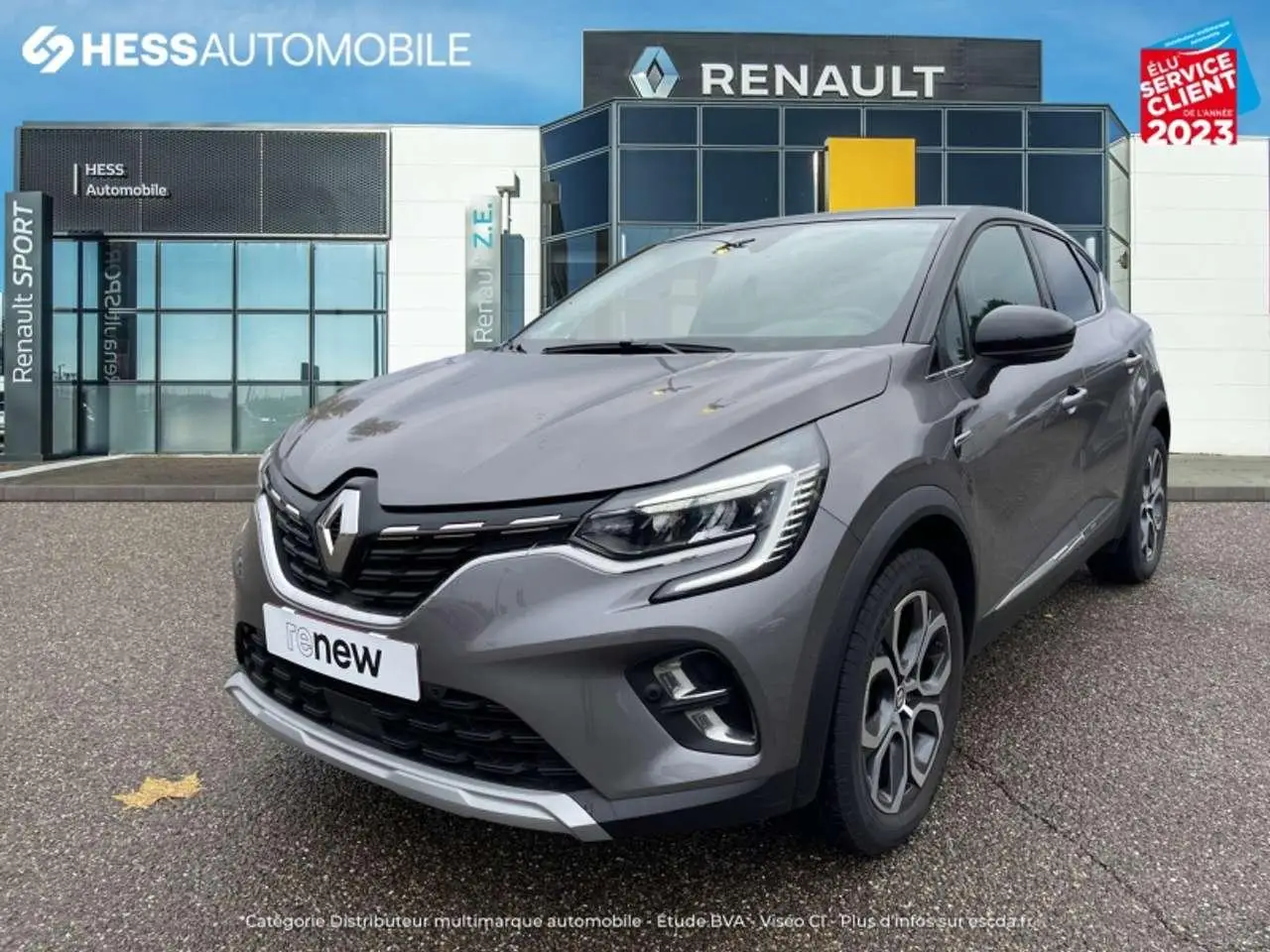 Photo 1 : Renault Captur 2023 Autres