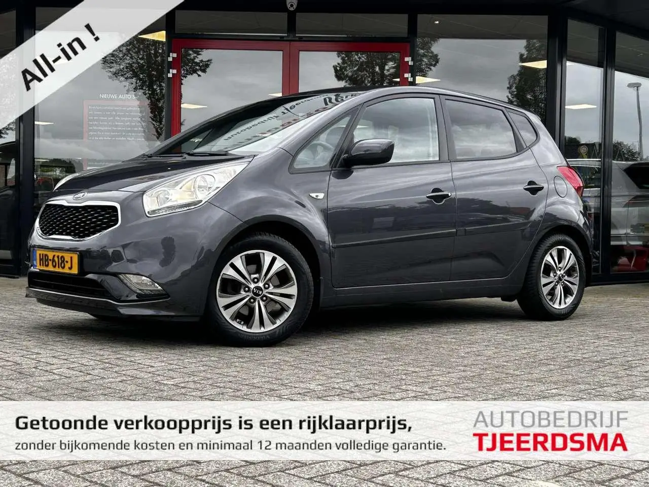 Photo 1 : Kia Venga 2015 Petrol