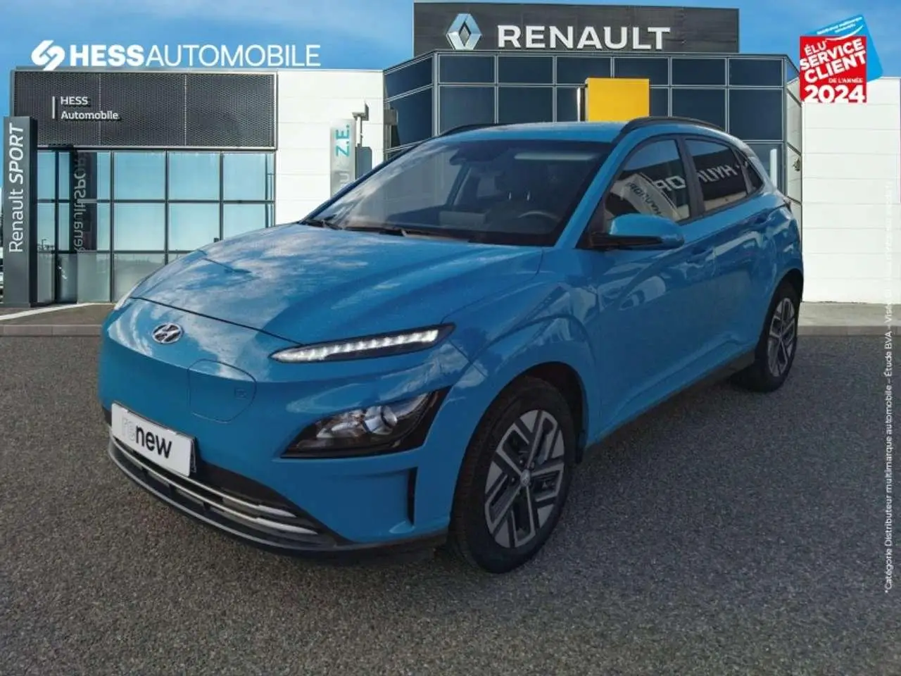 Photo 1 : Hyundai Kona 2022 Électrique