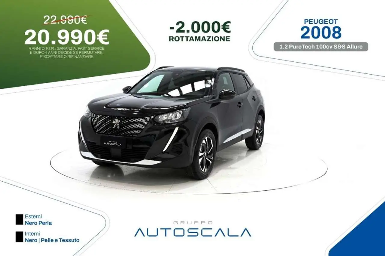 Photo 1 : Peugeot 2008 2023 Essence