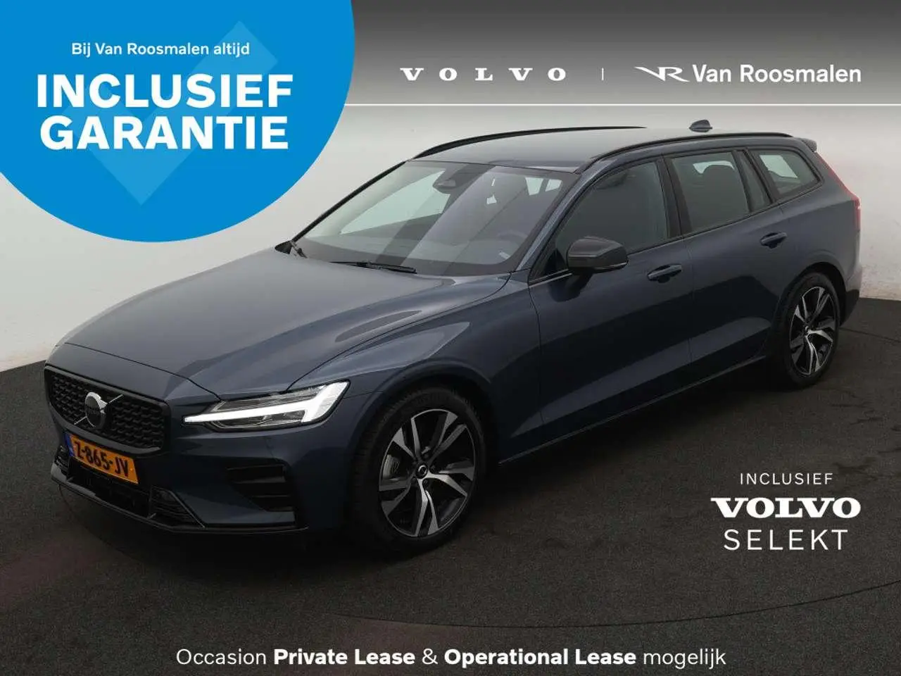 Photo 1 : Volvo V60 2024 Petrol