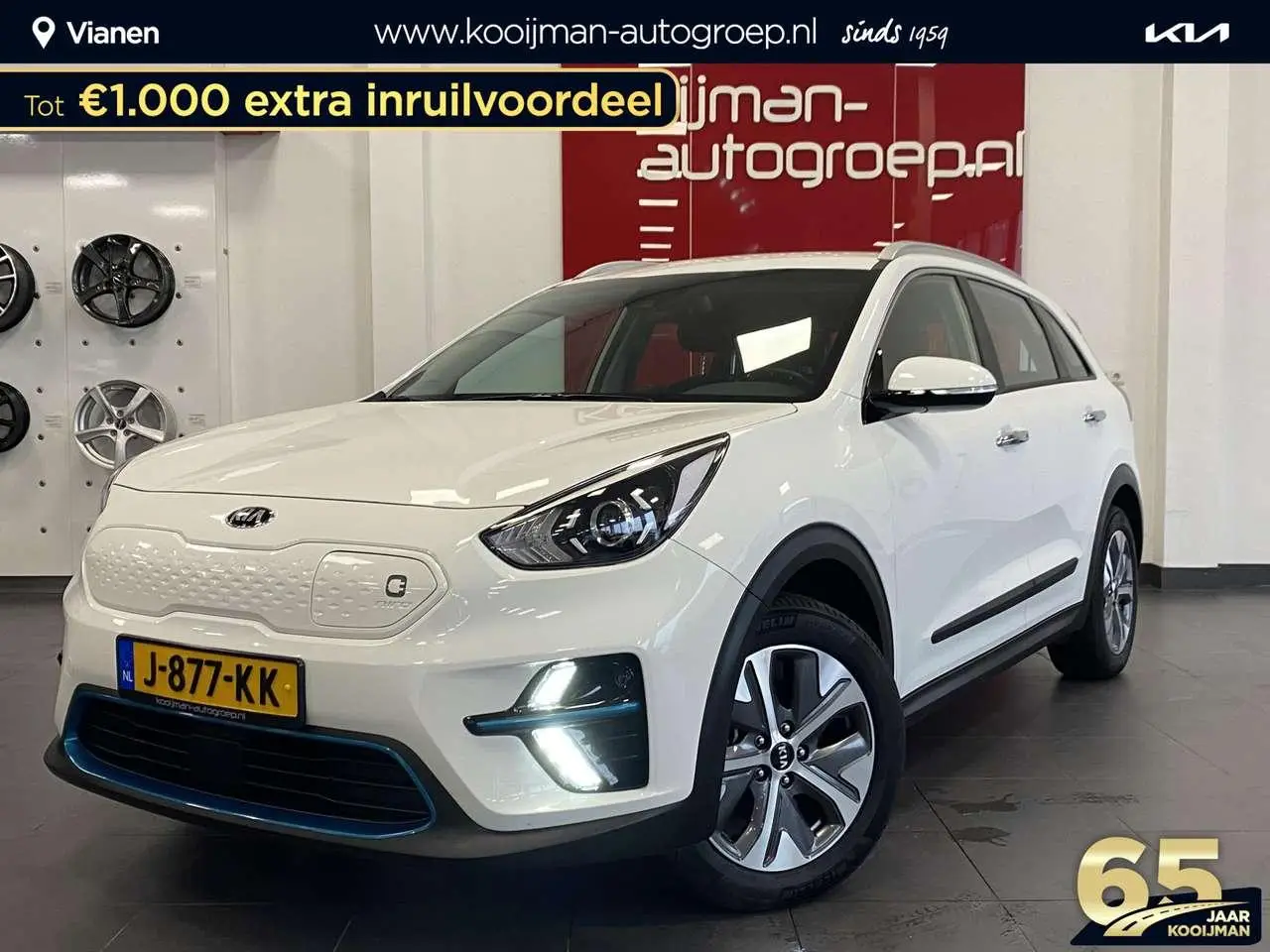 Photo 1 : Kia E-niro 2020 Électrique