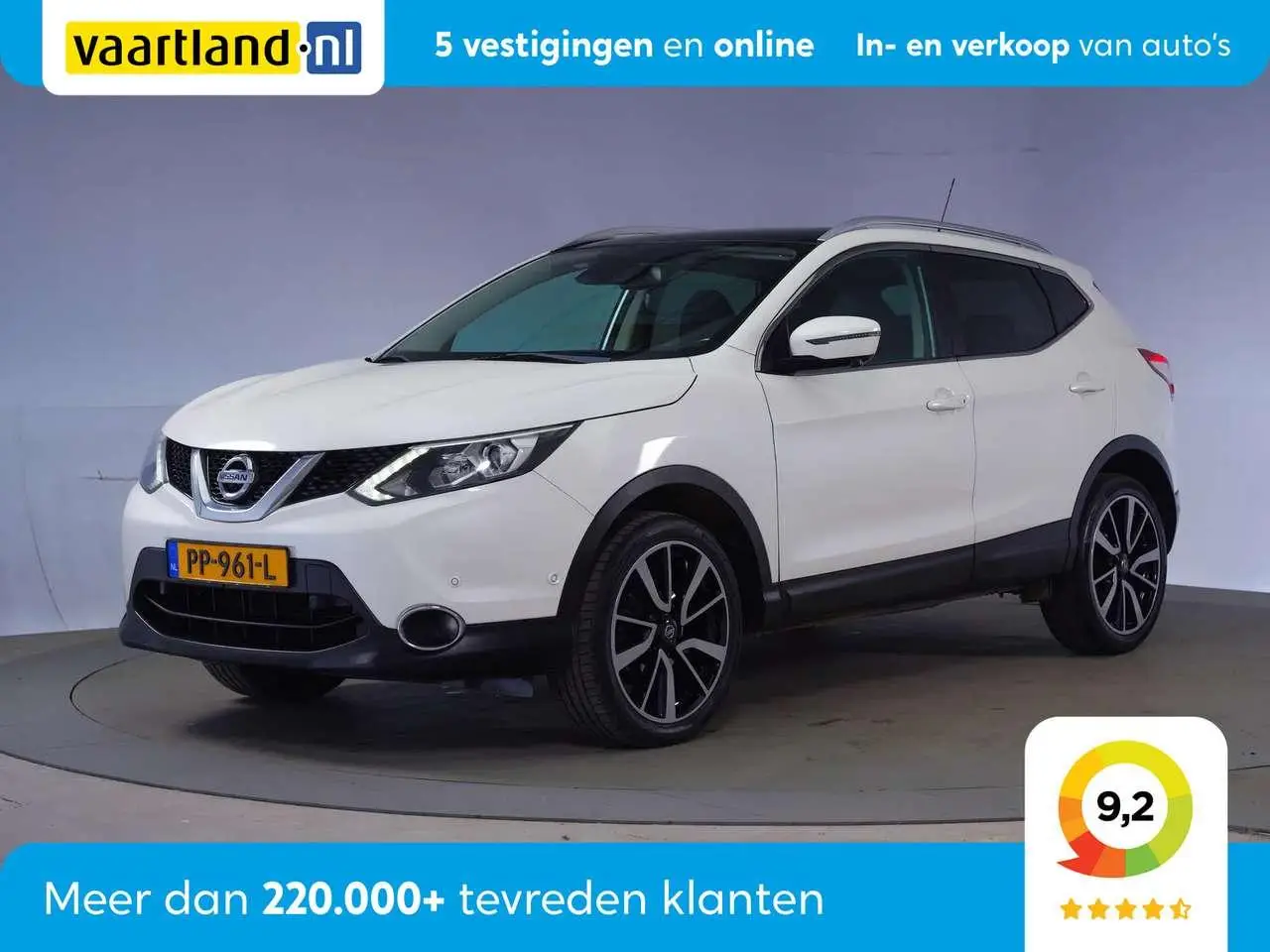 Photo 1 : Nissan Qashqai 2017 Essence