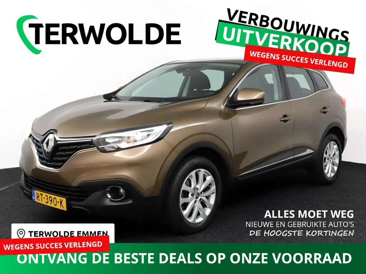 Photo 1 : Renault Kadjar 2018 Petrol