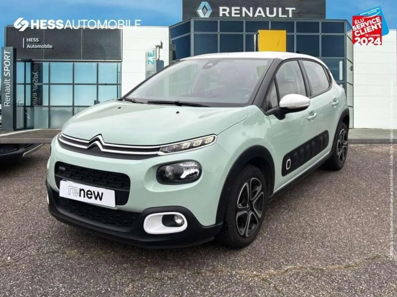 Photo 1 : Citroen C3 2016 Petrol