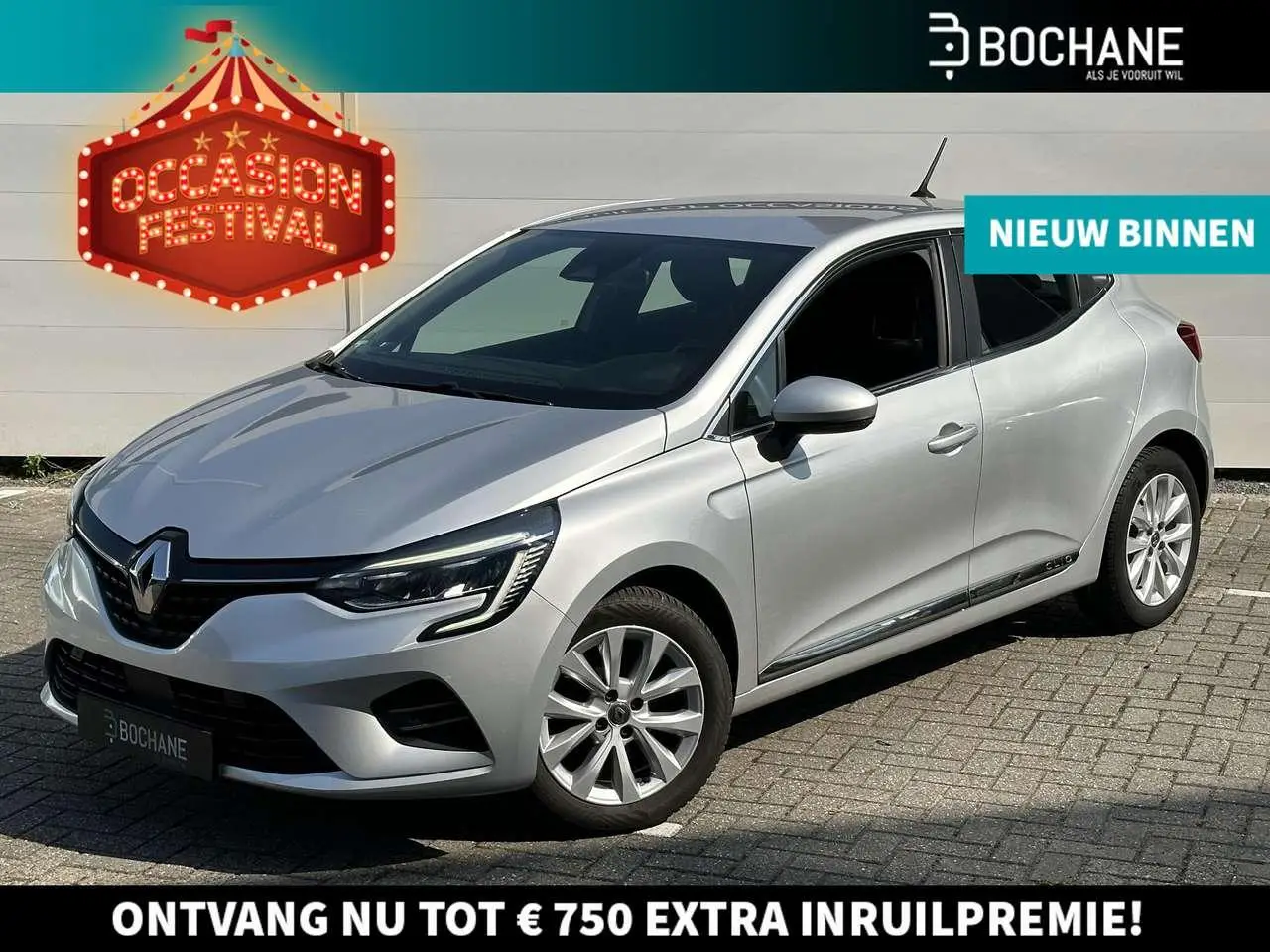 Photo 1 : Renault Clio 2020 Essence