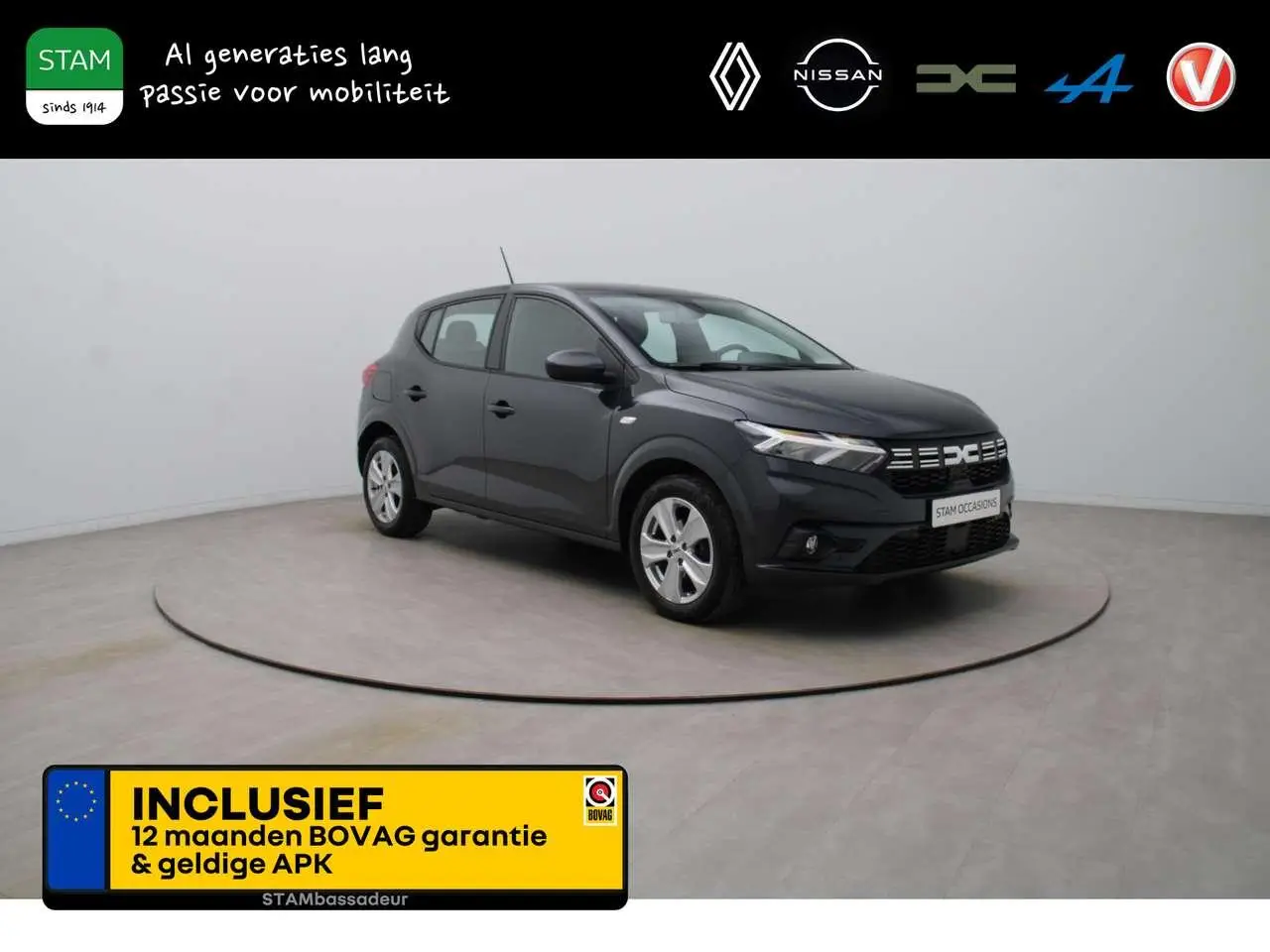 Photo 1 : Dacia Sandero 2023 Essence