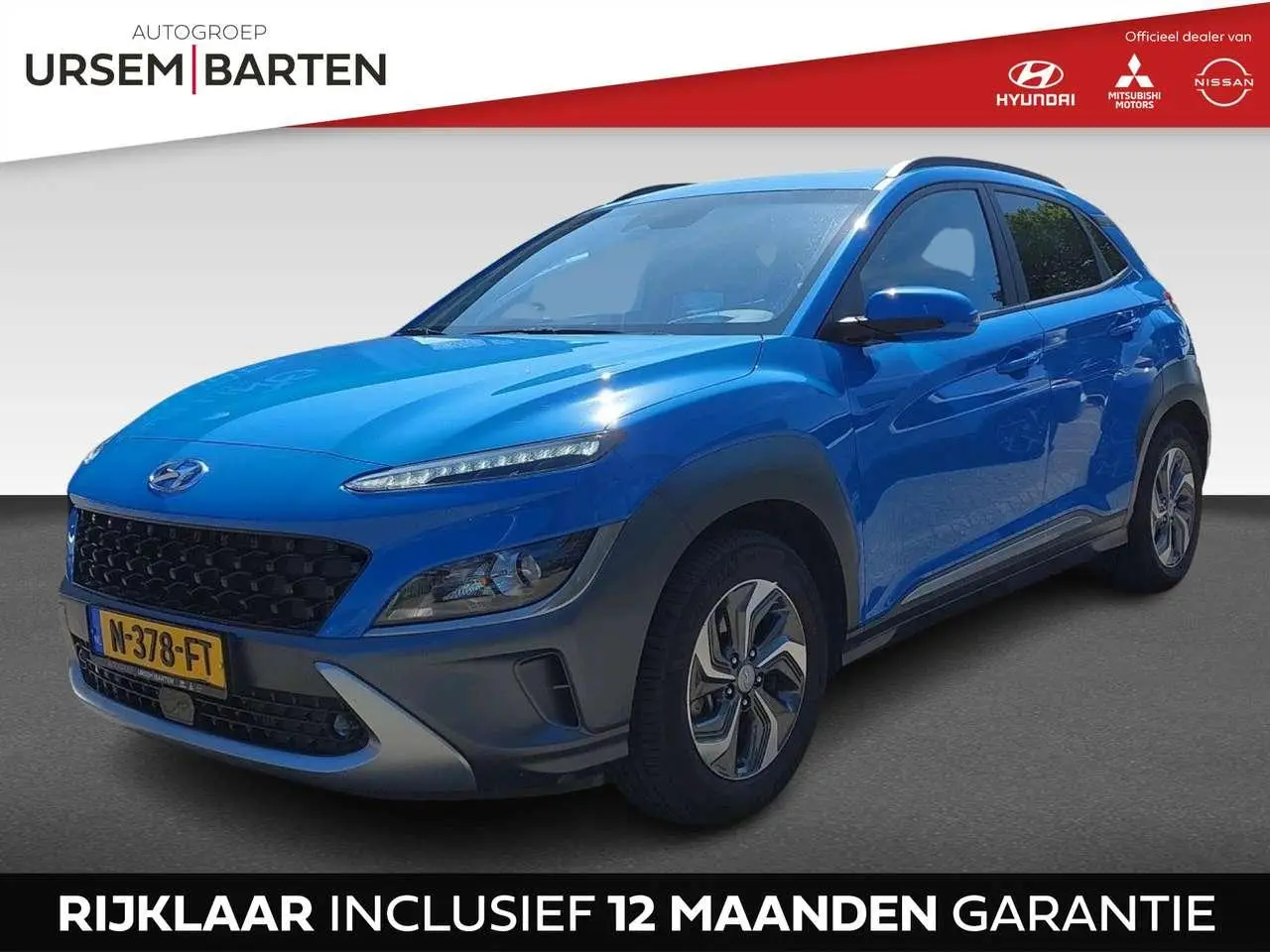 Photo 1 : Hyundai Kona 2021 Hybride