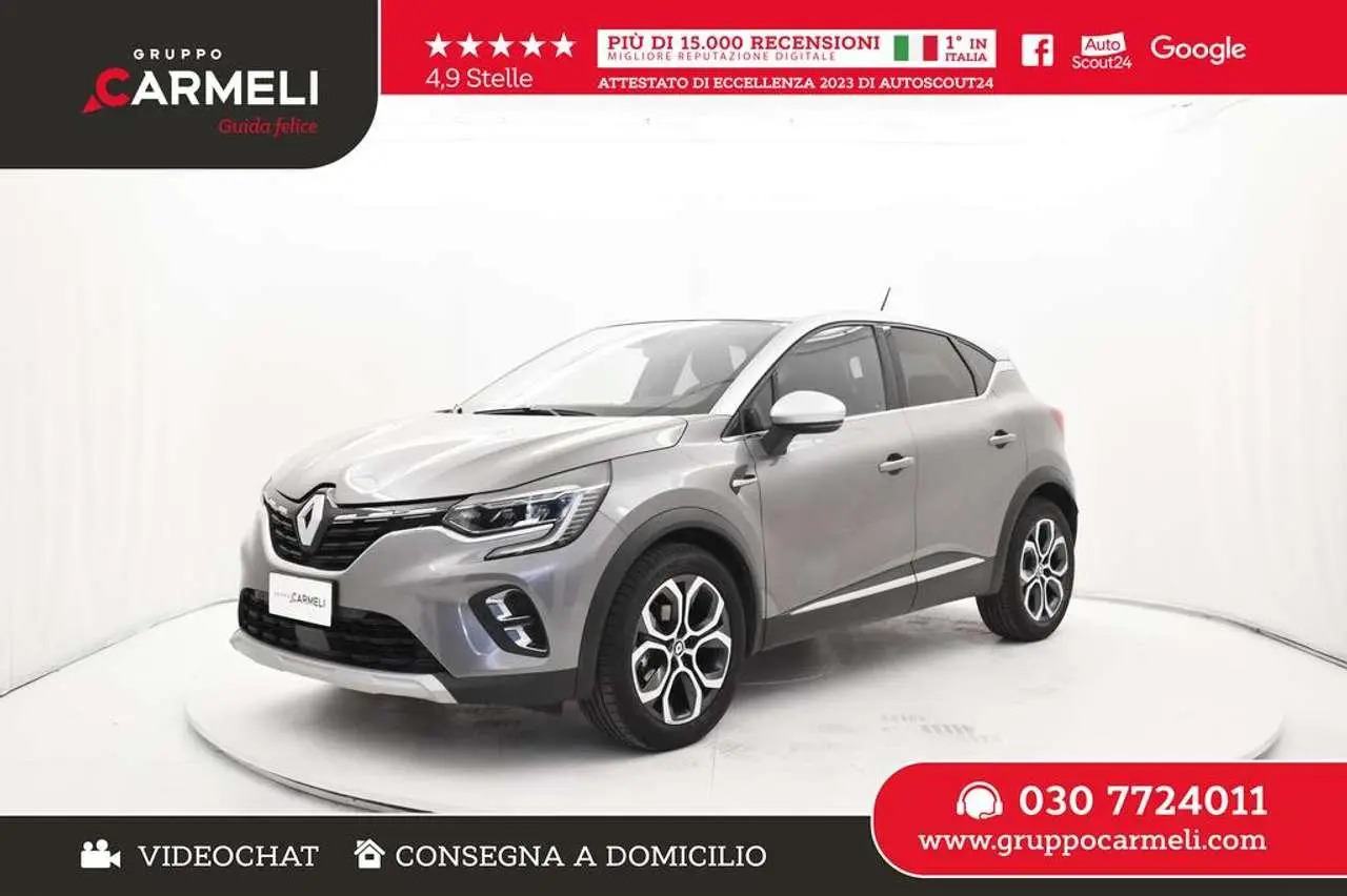 Photo 1 : Renault Captur 2021 Essence