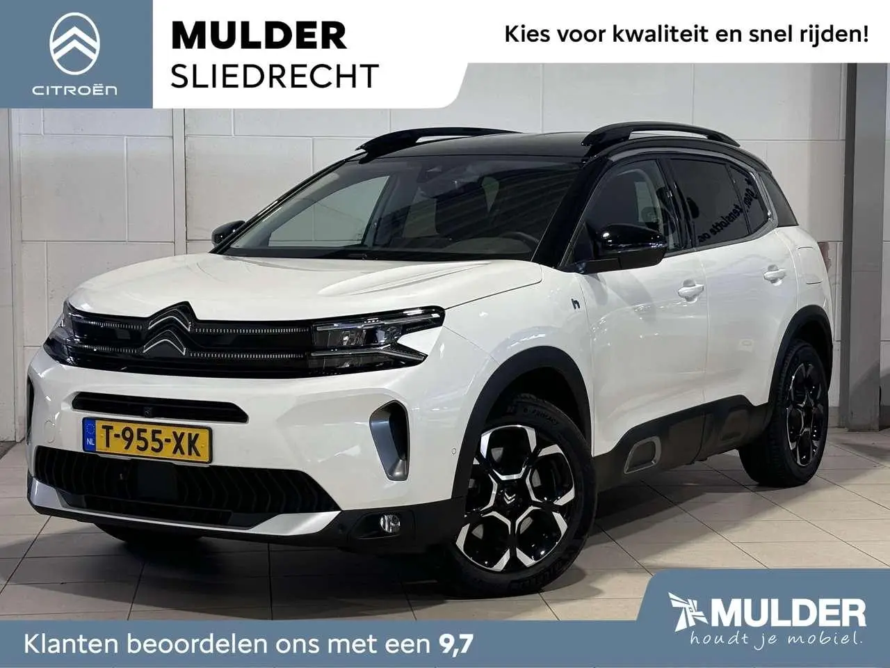 Photo 1 : Citroen C5 Aircross 2023 Hybrid