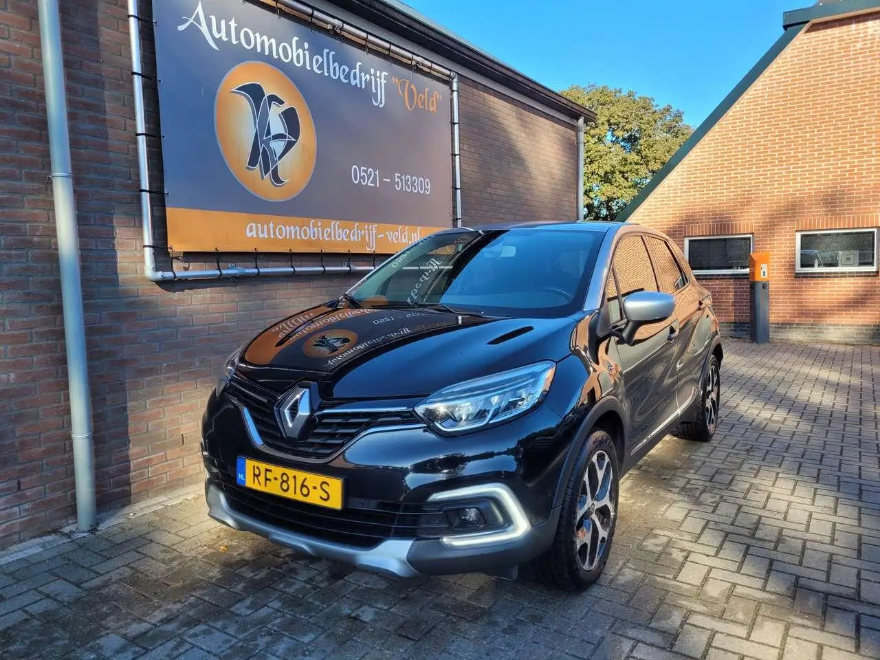 Photo 1 : Renault Captur 2017 Petrol