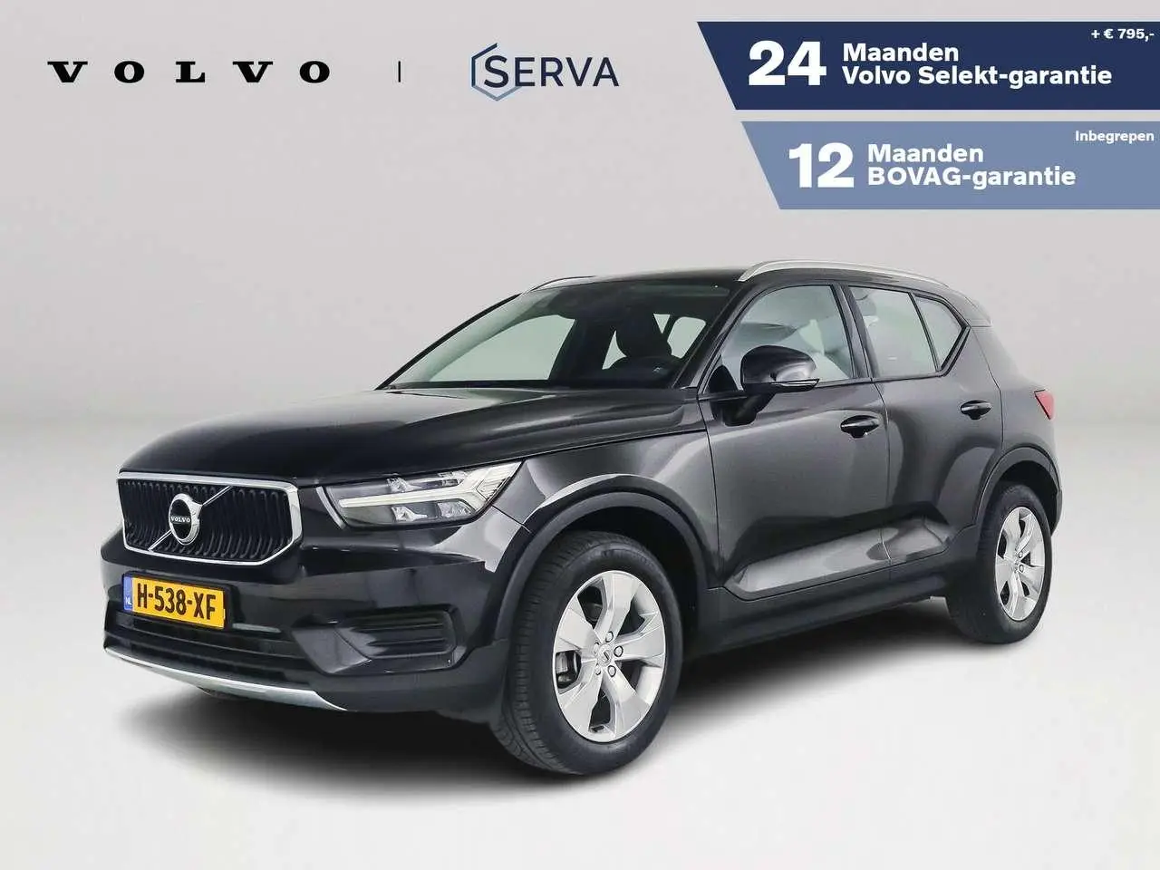 Photo 1 : Volvo Xc40 2020 Petrol