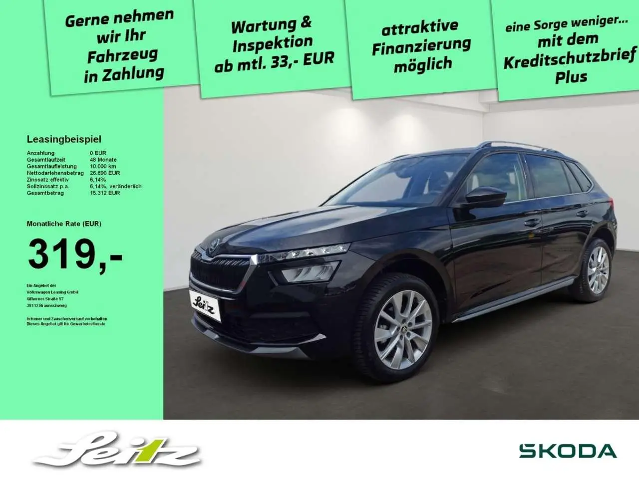 Photo 1 : Skoda Kamiq 2023 Essence