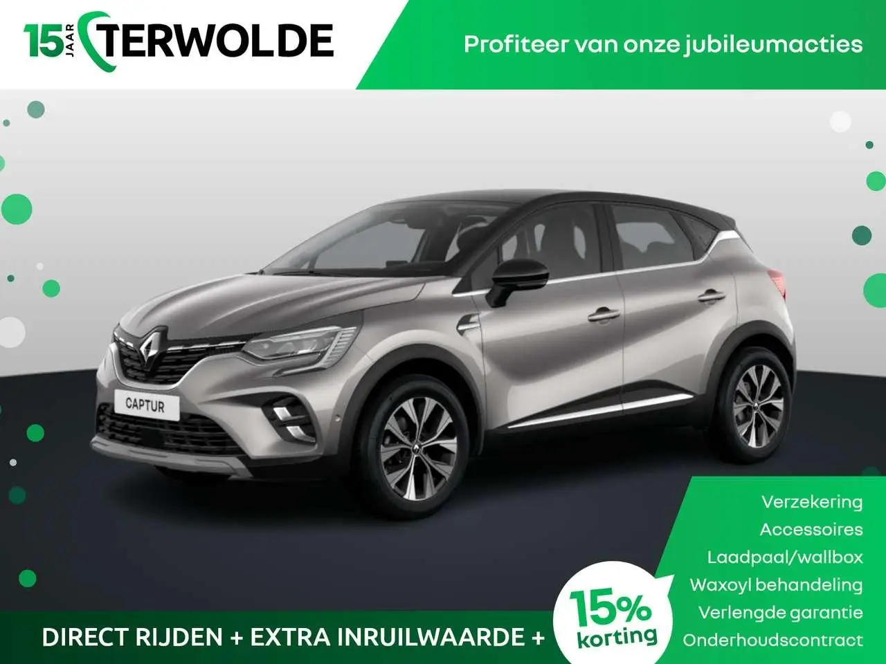 Photo 1 : Renault Captur 2024 Essence