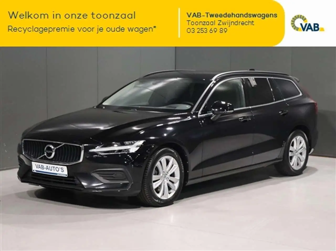 Photo 1 : Volvo V60 2022 Petrol