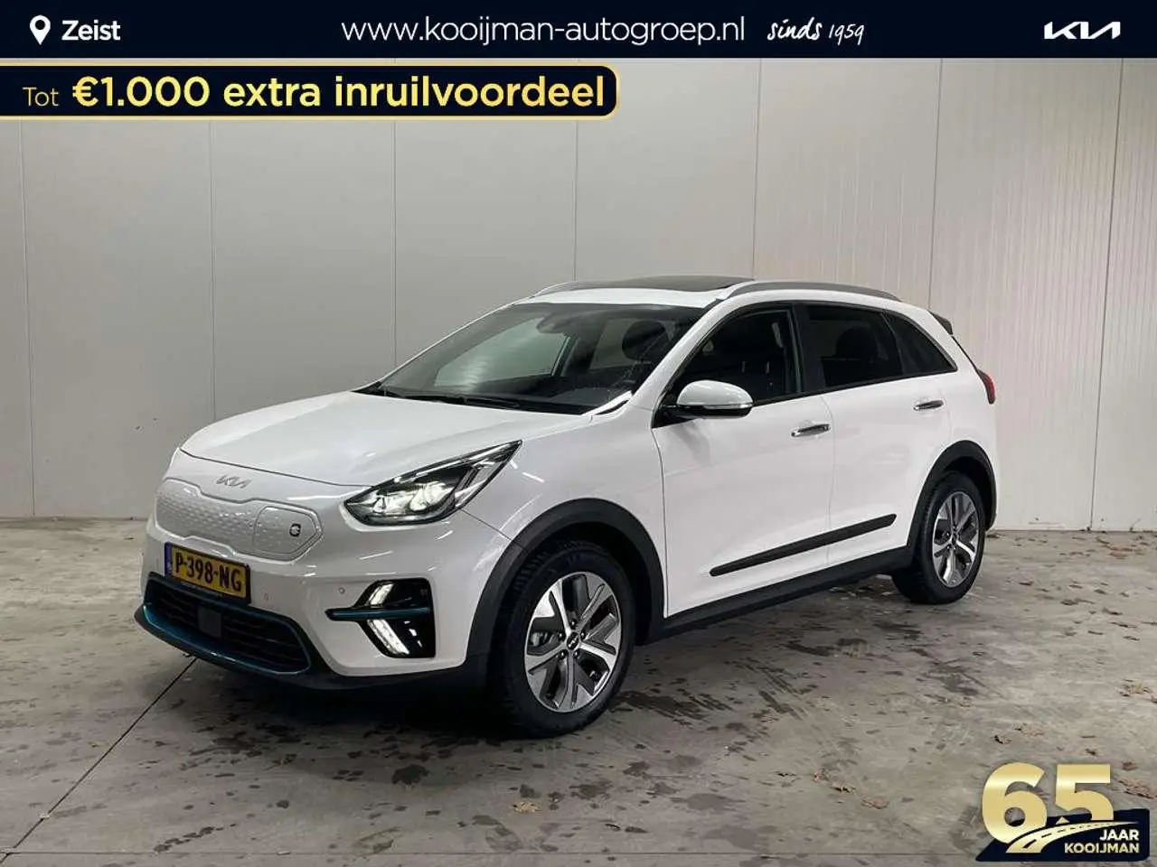 Photo 1 : Kia E-niro 2022 Électrique