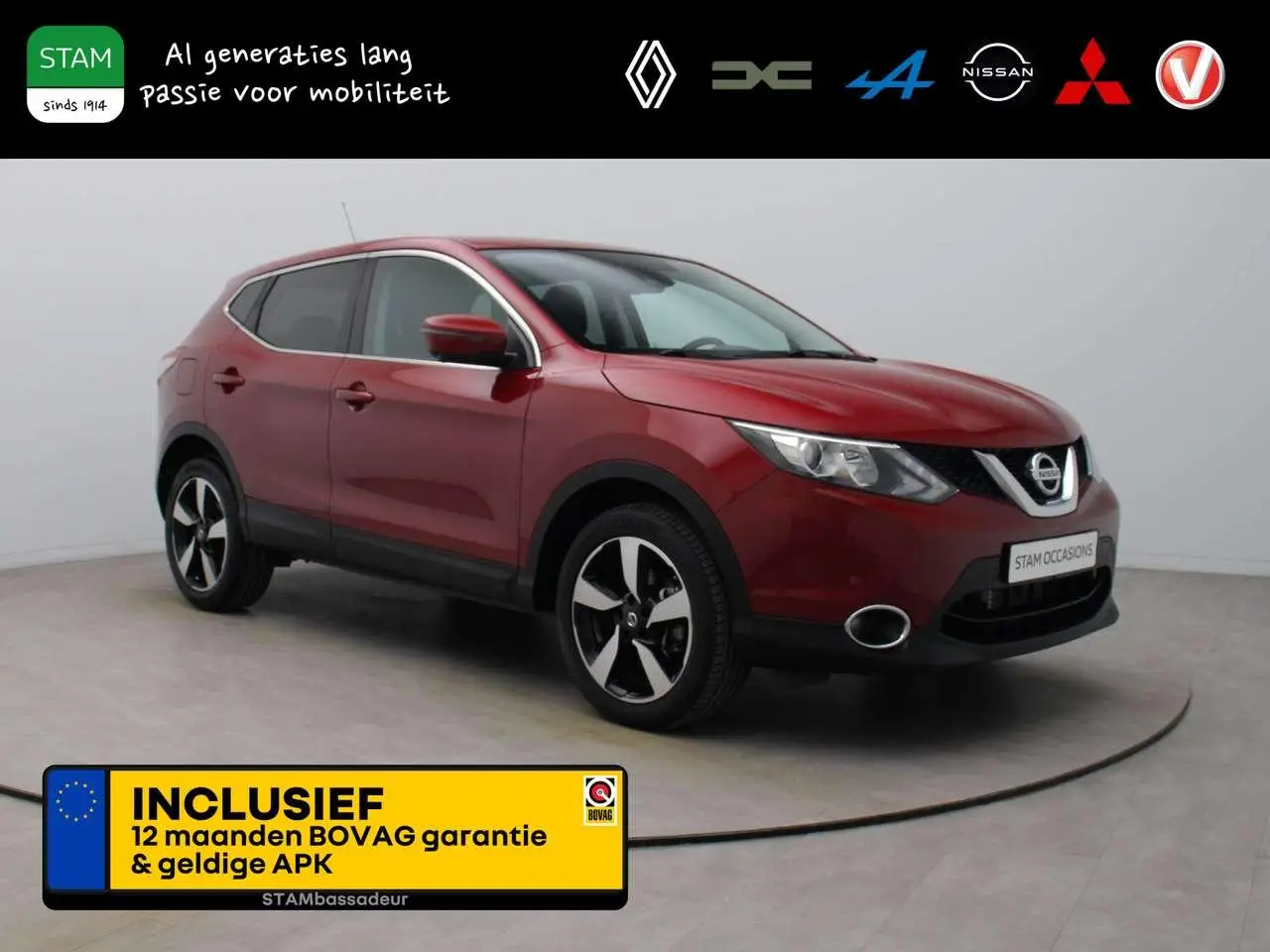 Photo 1 : Nissan Qashqai 2015 Petrol