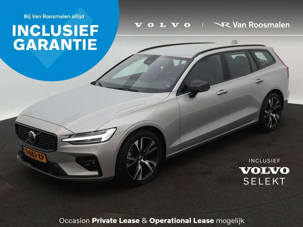 Photo 1 : Volvo V60 2023 Essence